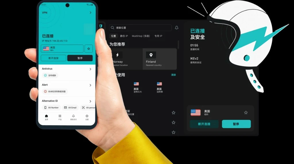 NoBorders 模式及网络延迟